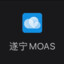 MOAS流程已发起