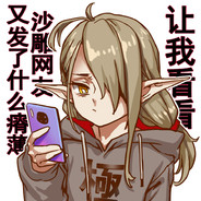 西泽尔卡斯兰娜