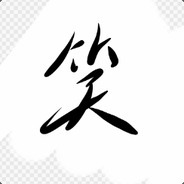 顾口口