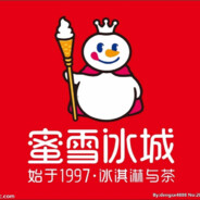 爱喝蜜雪冰城
