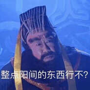 超级无敌天才美少年