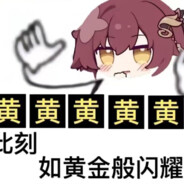 AAA芒果千层批发