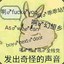 格里·斯达尔