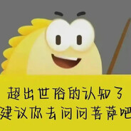 AAA国道重卡蒋师傅