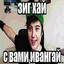 Avatar of player шалава хитрит