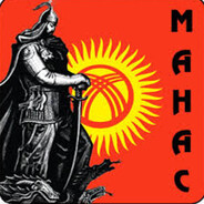 Almazbek Манас