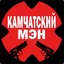 @kamchatskyman