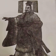 秦始皇