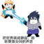 无敌紫狗皇帝