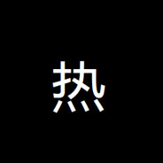 Flore湯姆