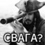 Reported By Pirat