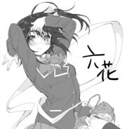 r/cope avatar