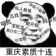 swing！从天而降！