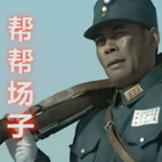 八十九师师长楚云飞