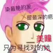 她学历有水分越查越多