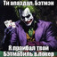 Василий