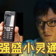 不要温和地走入那良夜