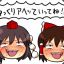 akari
