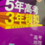 西成机破京沪焚，