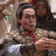 布飘零半生，未遇明主