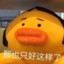 紧逼不舍