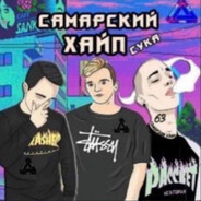 смешарик