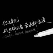 青春期理塘丁真不会梦到芝士雪豹