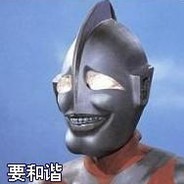 吃我一个大皮锤