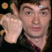 Тот самый Винцесл