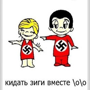 адольф украинец