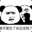 wdnmd