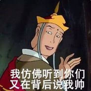 段老师儿