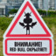 Red Bull окрыляет