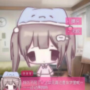 有玉米症很菜别骂