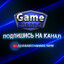 GameChannel9898