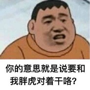白给少年