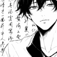 远赴人间惊紅宴