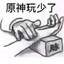 九折水瓶？