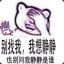 宇化雨