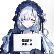 玩家头像