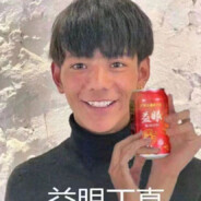 理塘第一突击手#丁真#