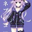 nep