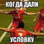 дали условку's avatar