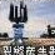 蒙古上单