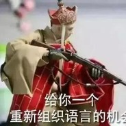 关于我倒地不起队友不