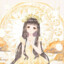韩艾思