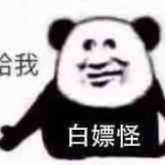 拉粑粑小魔仙