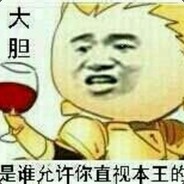差不多寄了
