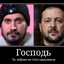 [G2]|Паша-техник