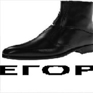 ЕГОР